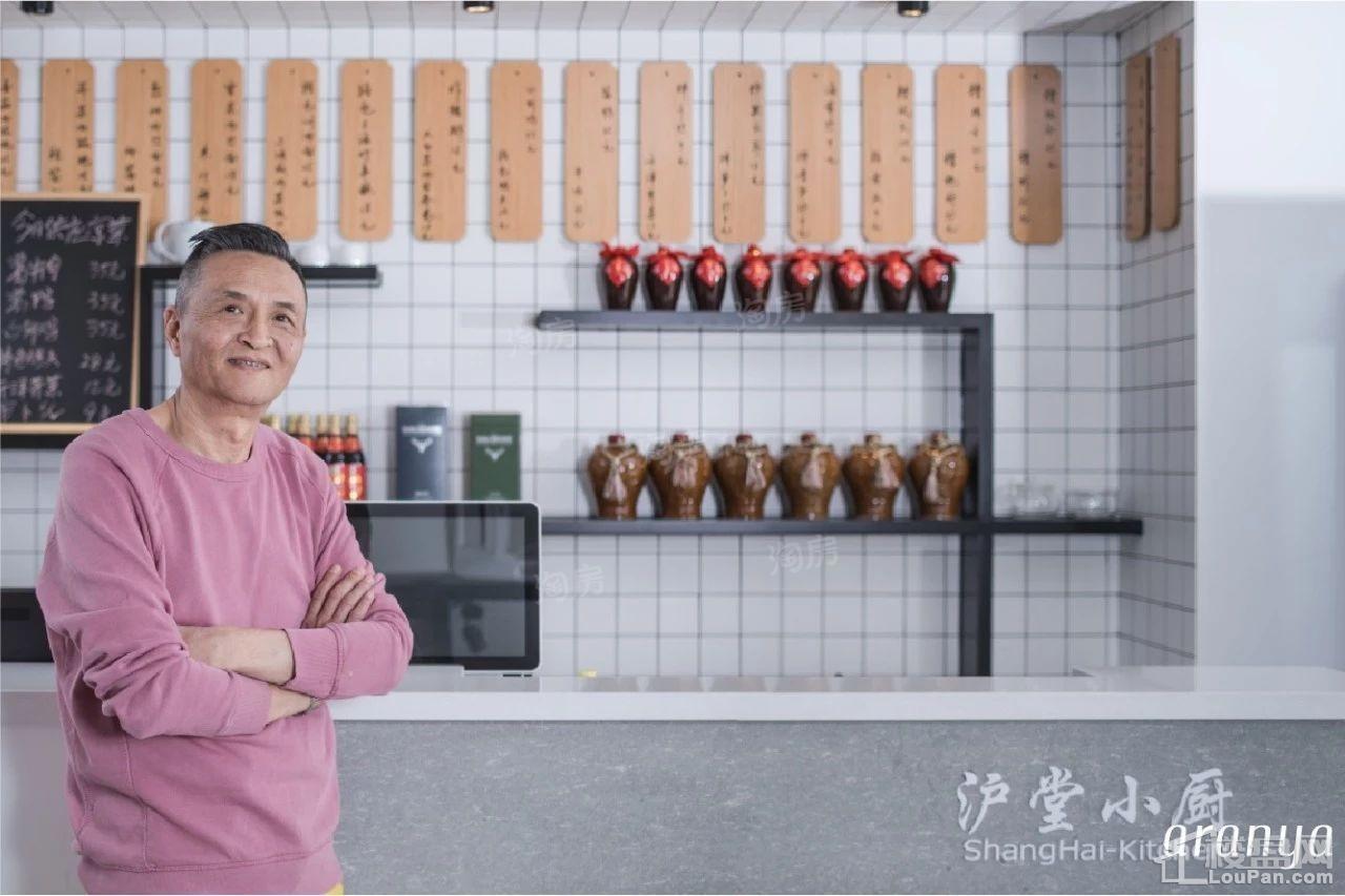 阿那亚Aranya配套图