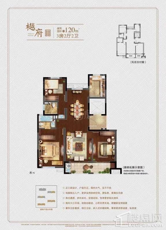 户型图片
