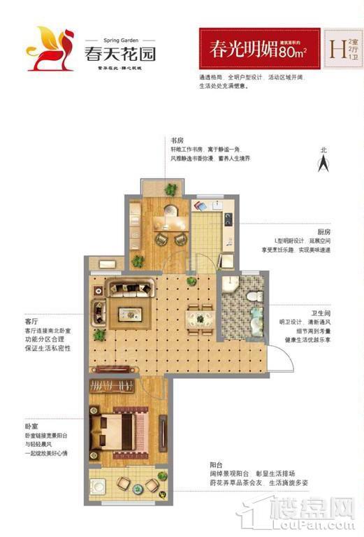 户型图片
