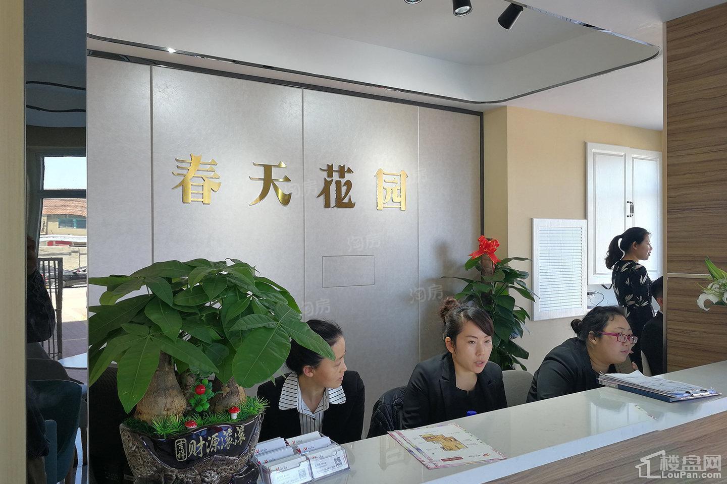 春天花园实景图