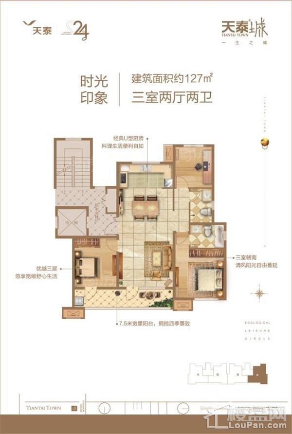 户型图片