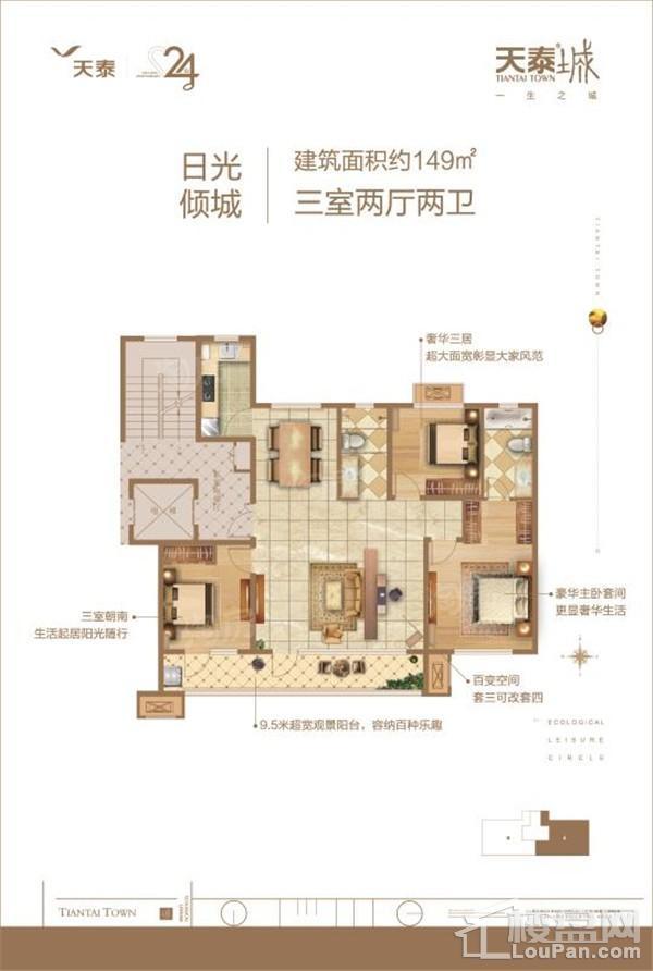 户型图片