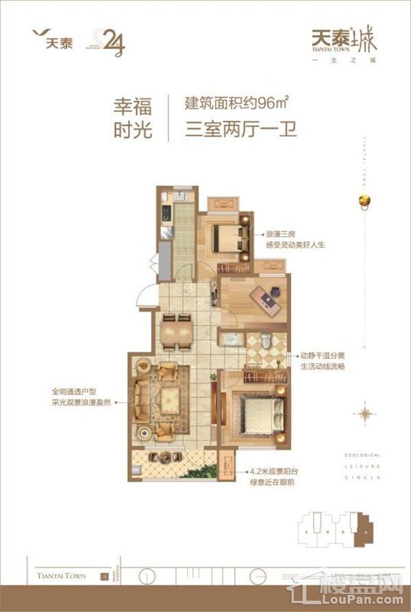 户型图片