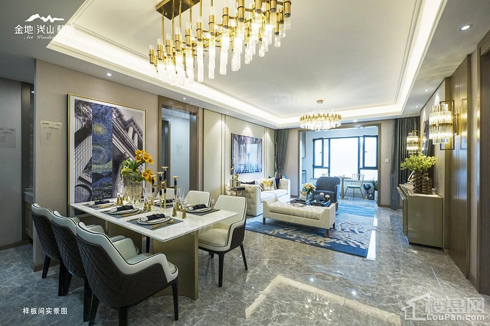 金地浅山艺境样板间