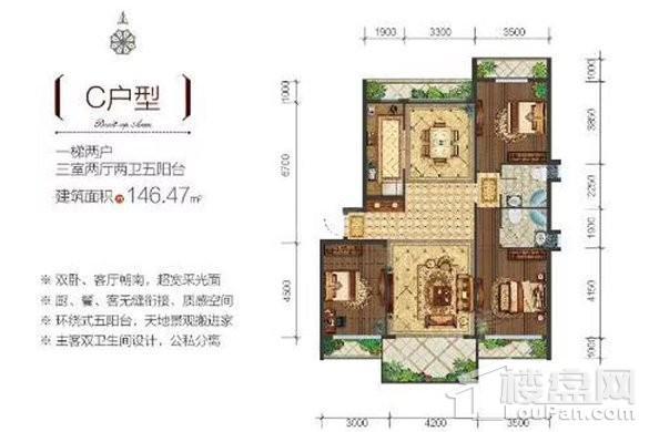 山语世家3室2厅2卫