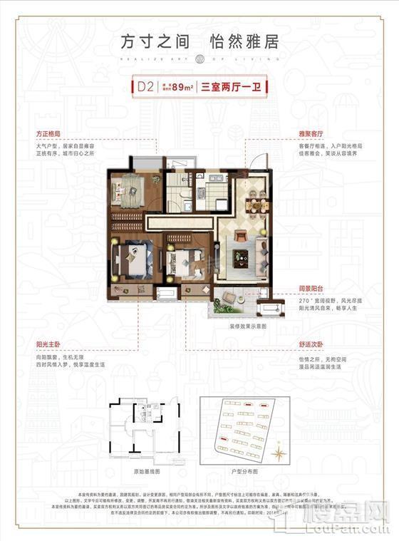 户型图片