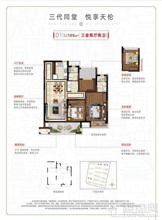 户型图片