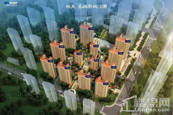 城发泰颐新城效果图