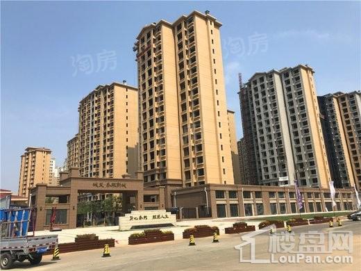 城发泰颐新城实景图
