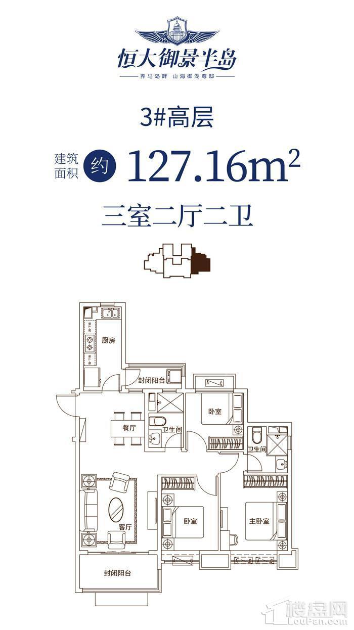 户型图片