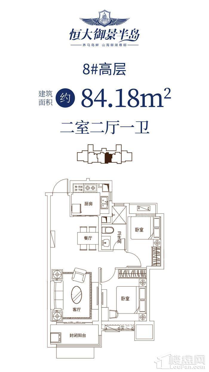 户型图片
