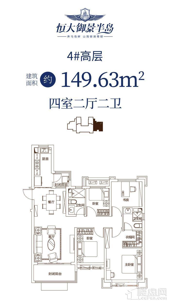 户型图片