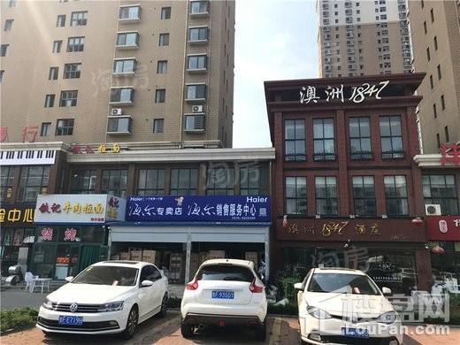 城发泰颐新城配套图