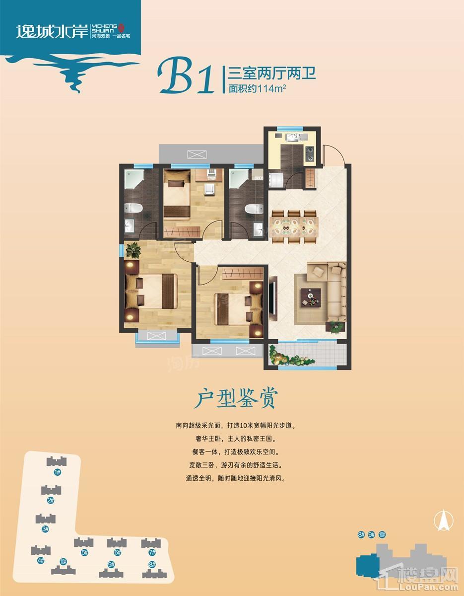 户型图片