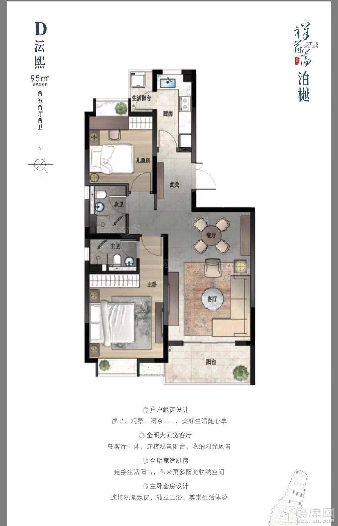配套图