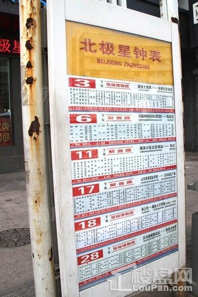 配套图