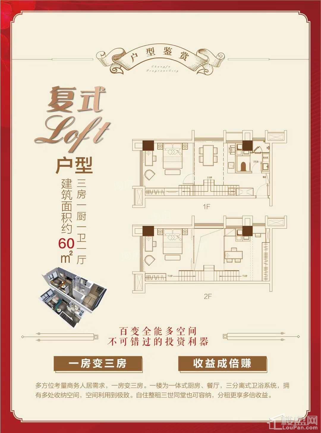 宁波高新宝龙广场样板间