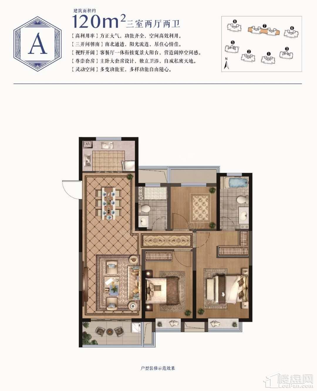 宝龙TOD奉甬新城样板间
