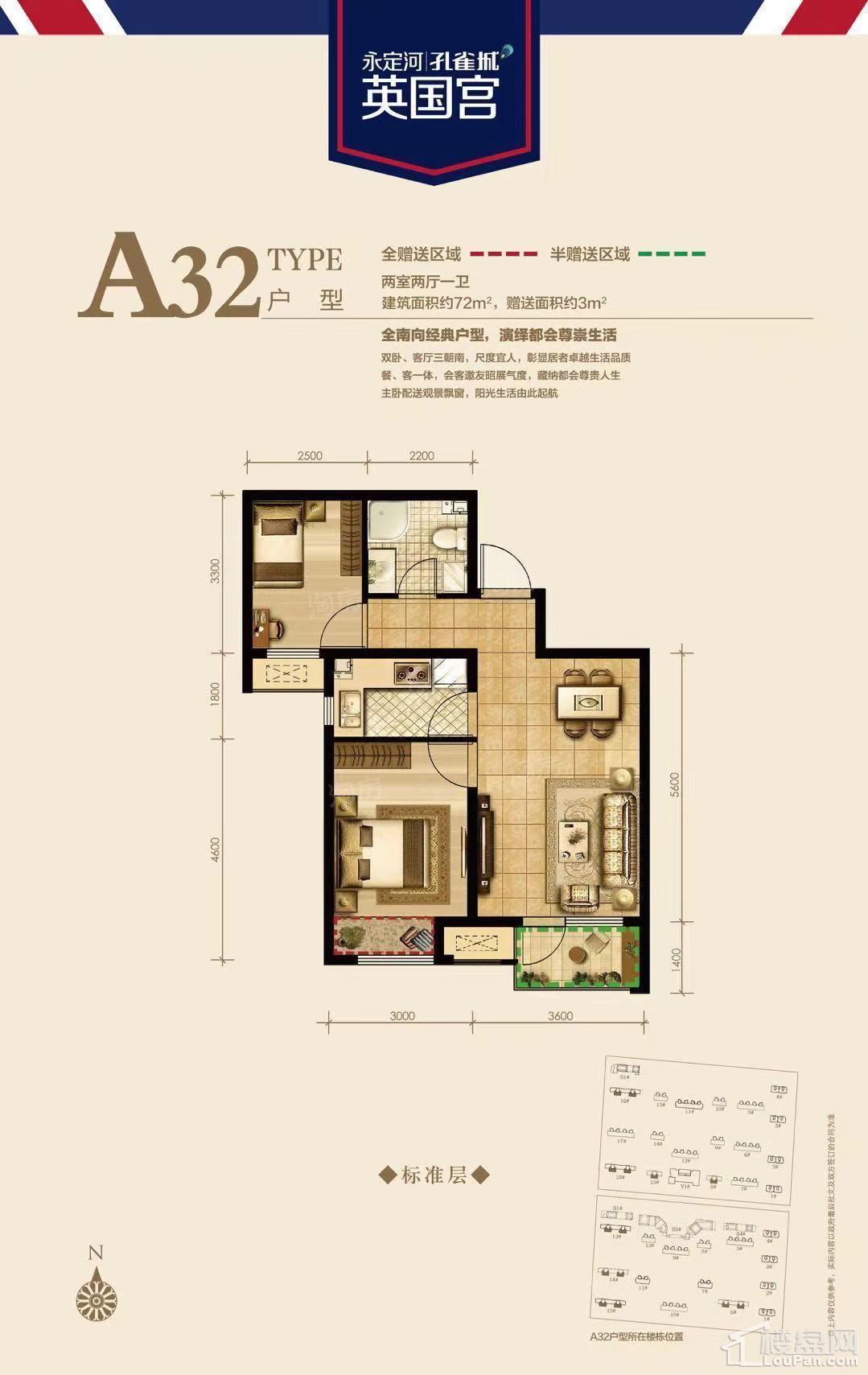 户型图片