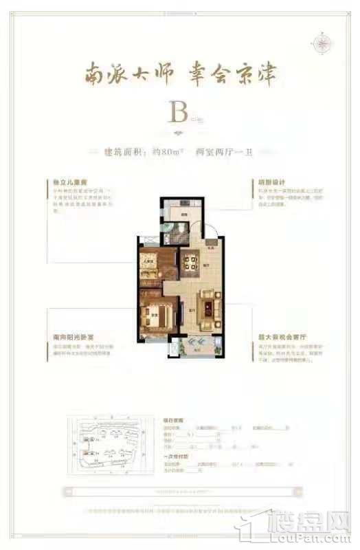 户型图片