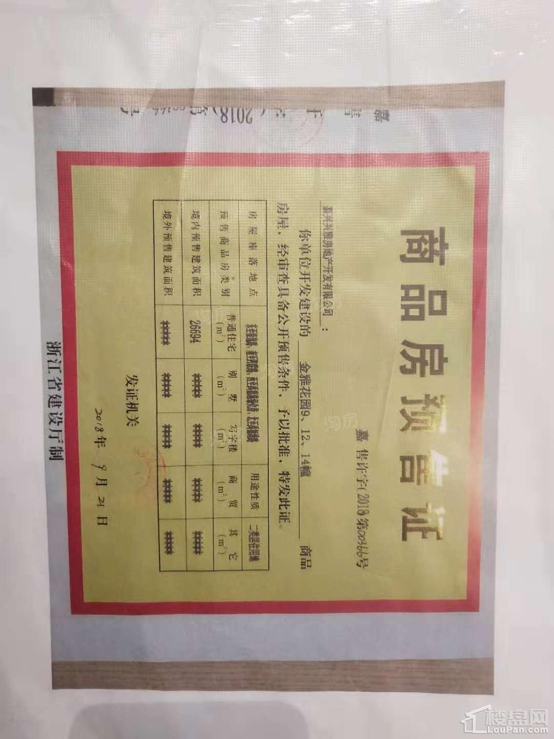 位置图