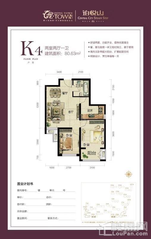 户型图片
