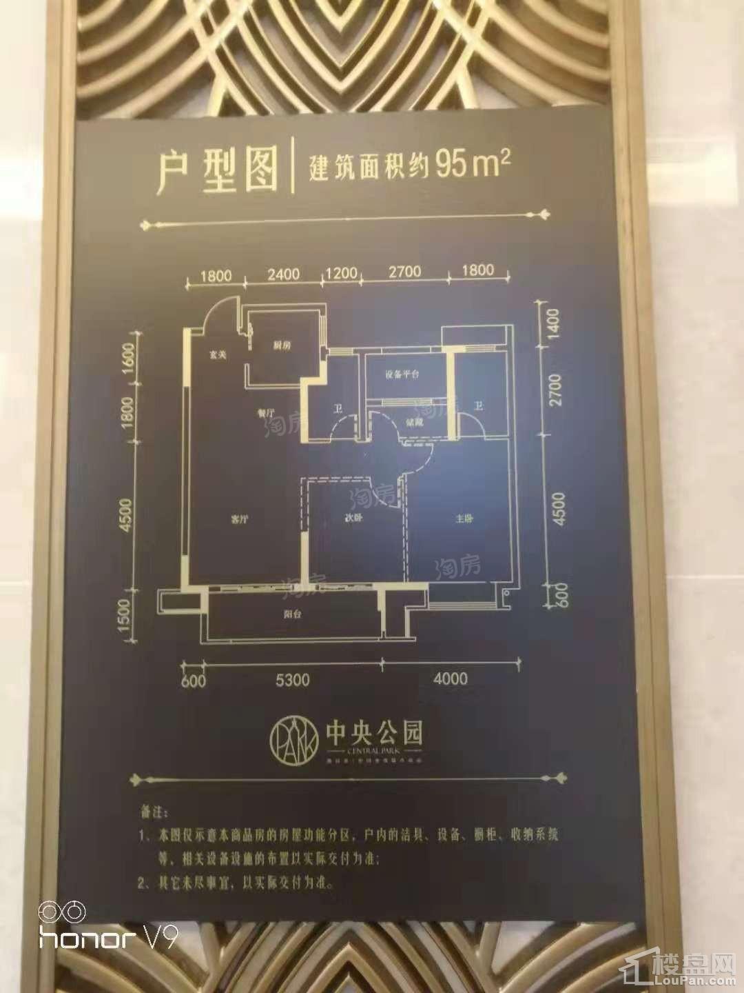 户型图片