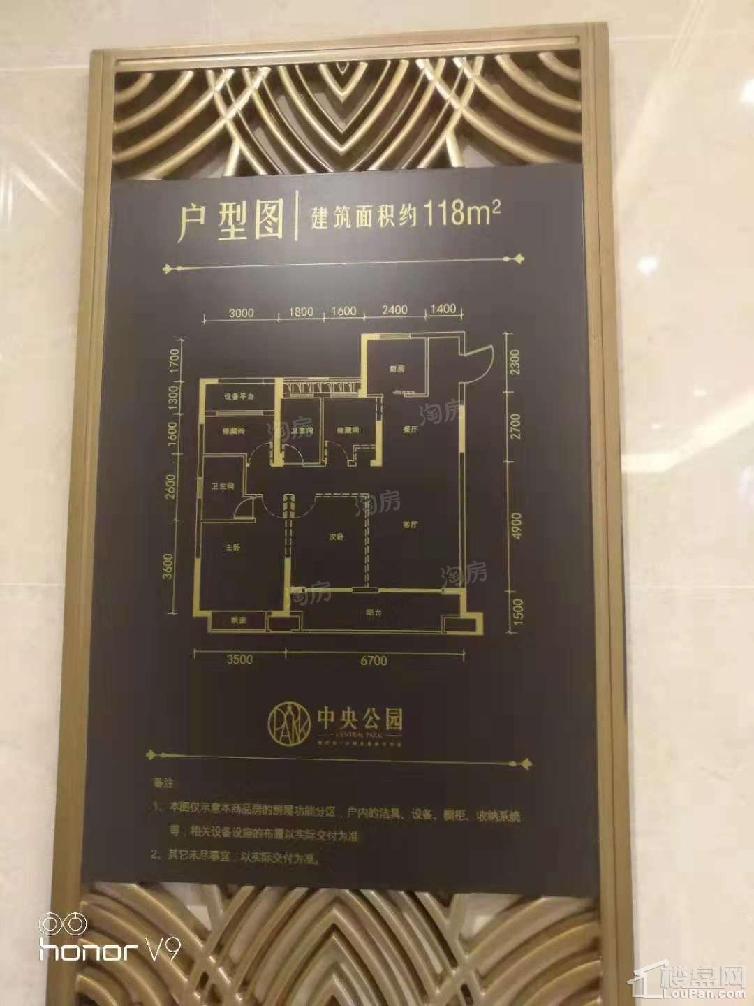 户型图片