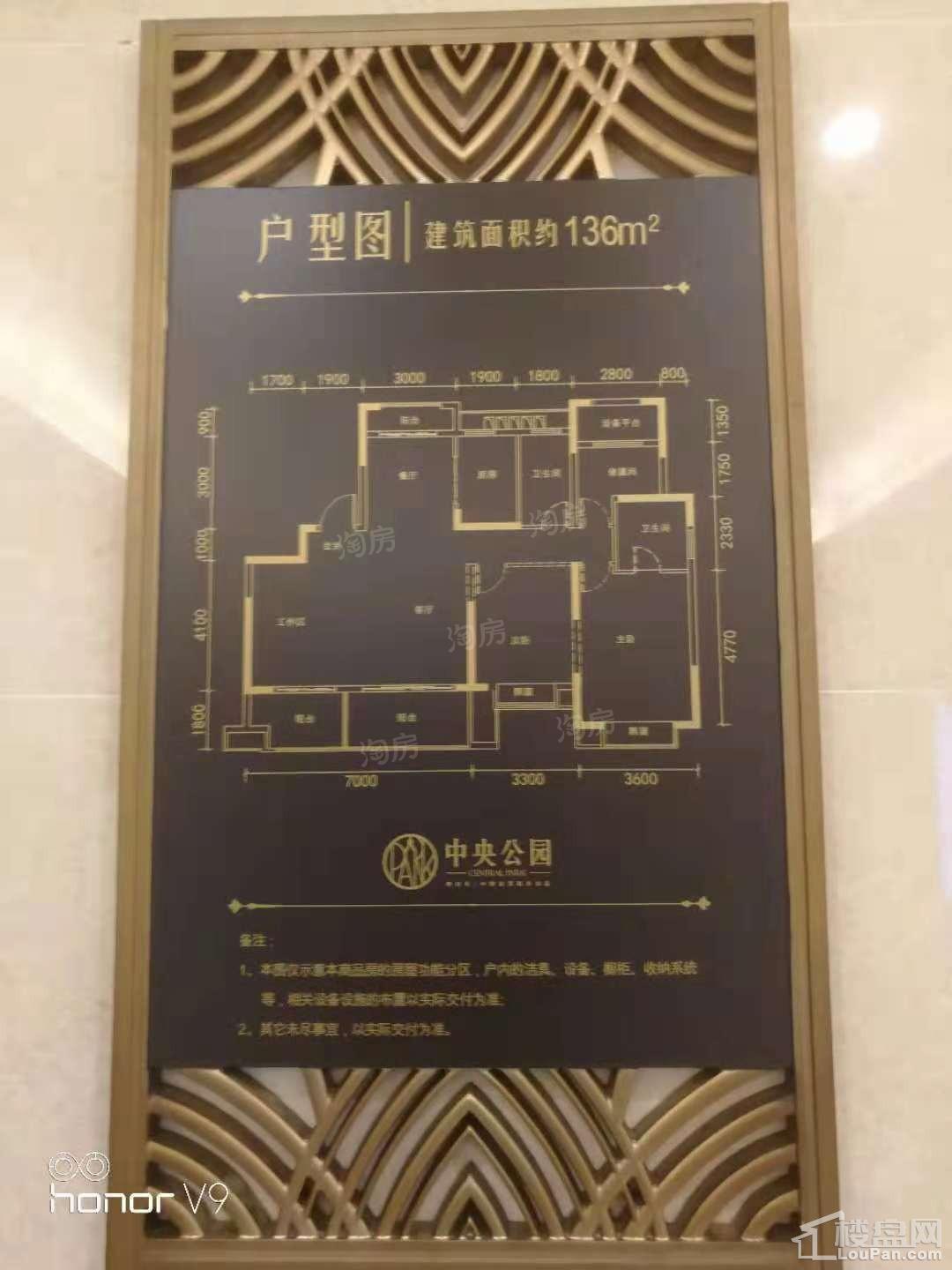 户型图片