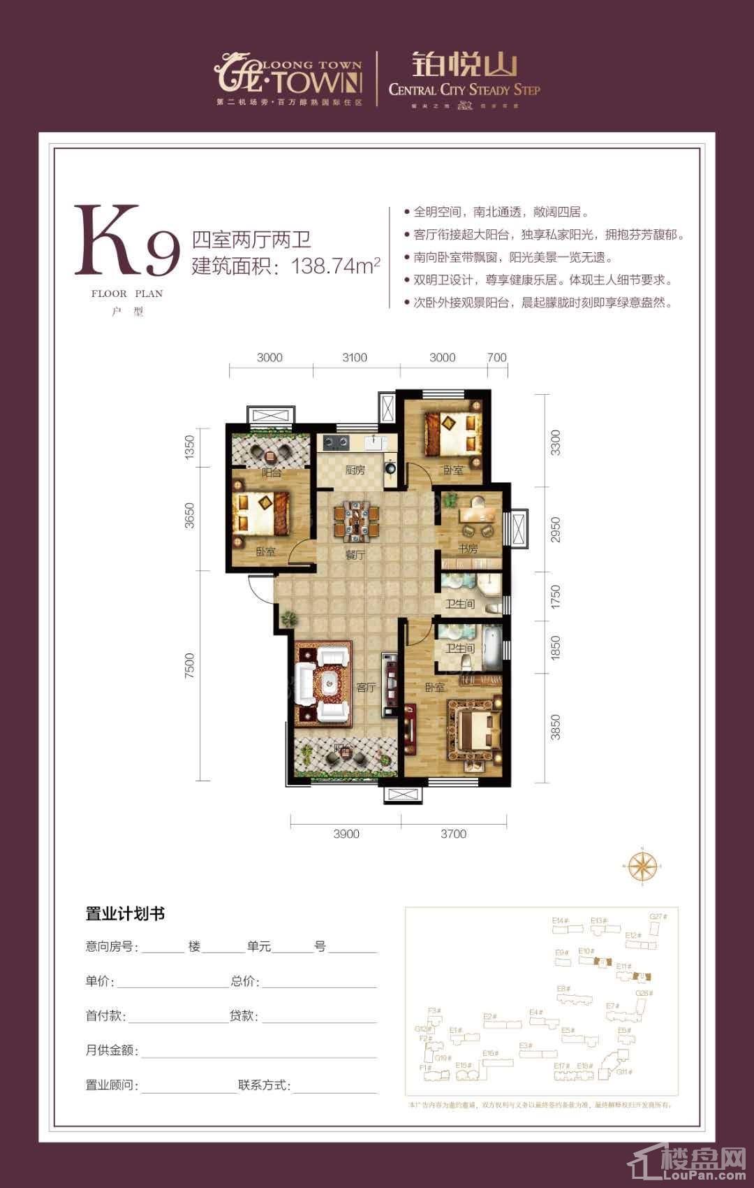户型图片