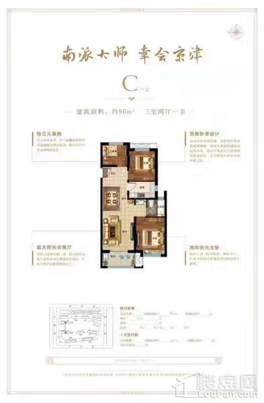 户型图片