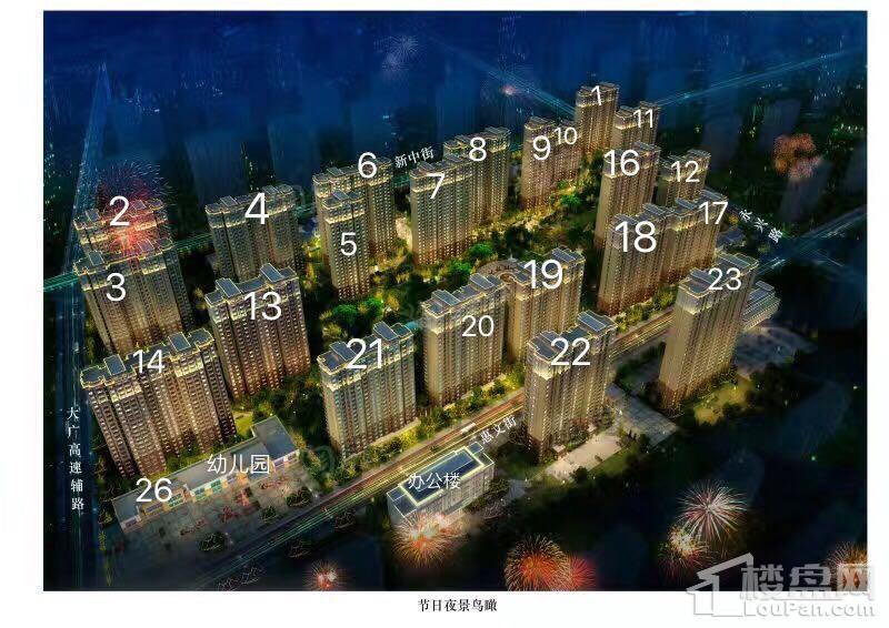 和美紫晶花园效果图