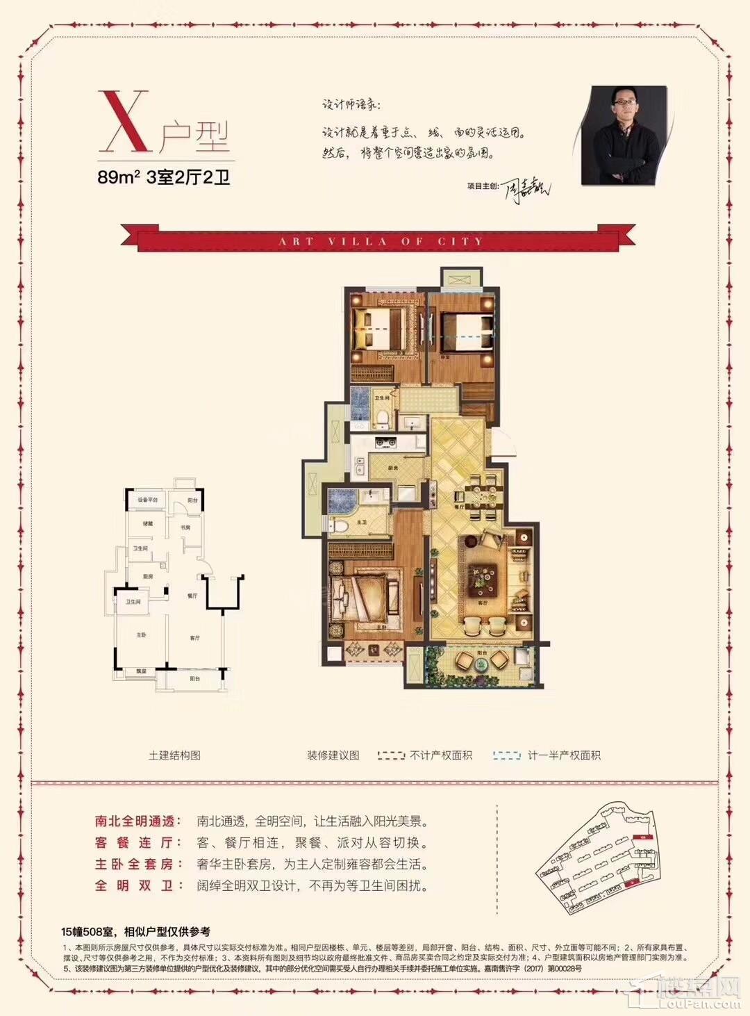 户型图片