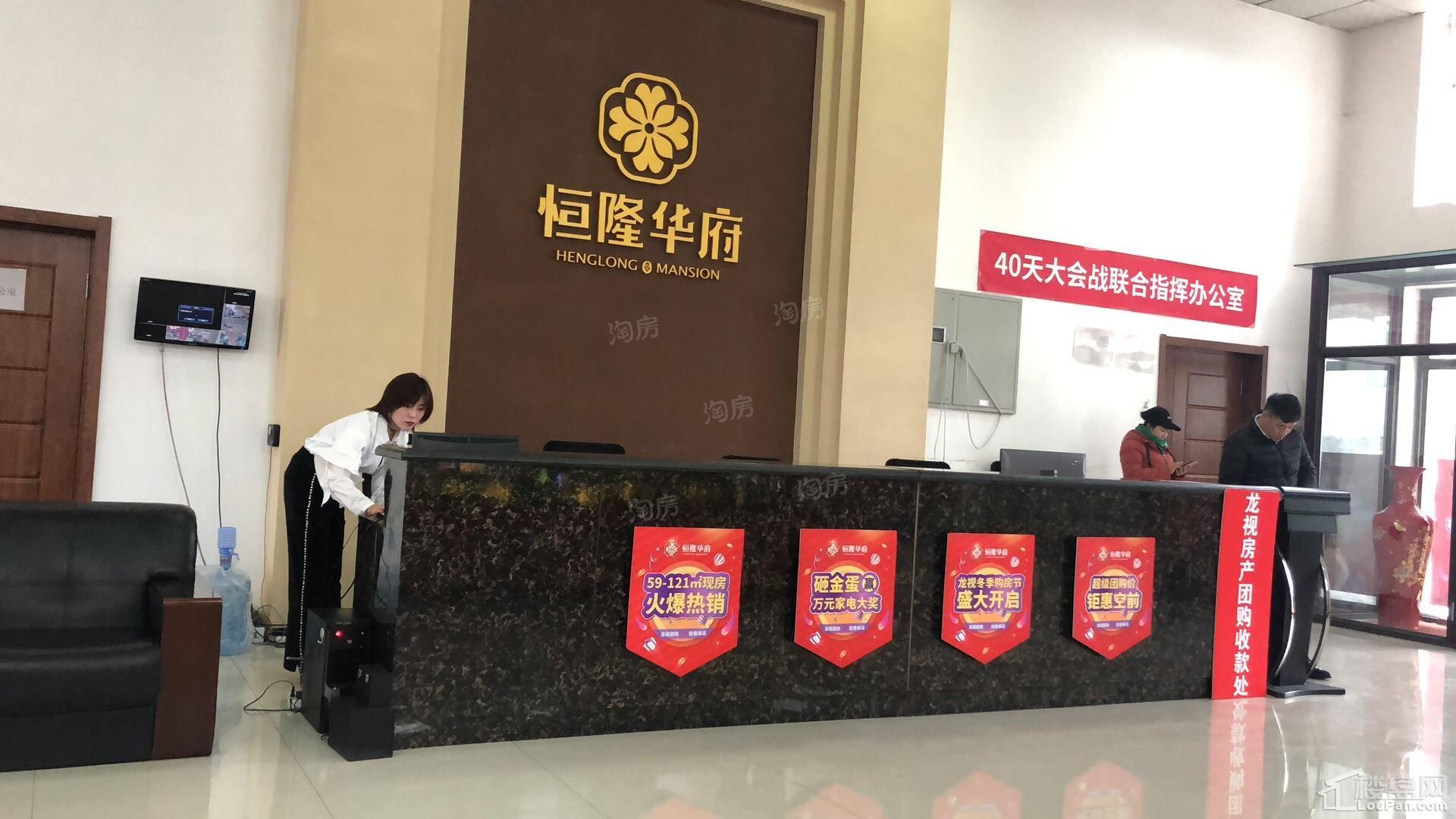 恒隆华府实景图