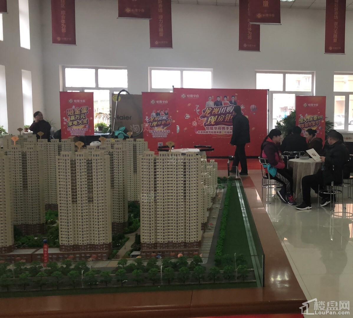 恒隆华府实景图