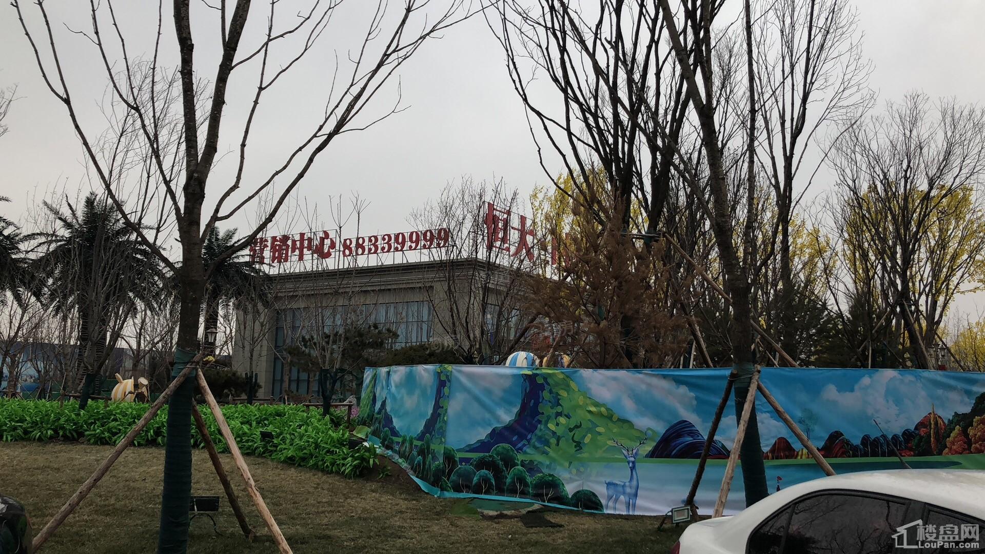 哈尔滨·恒大时代广场实景图