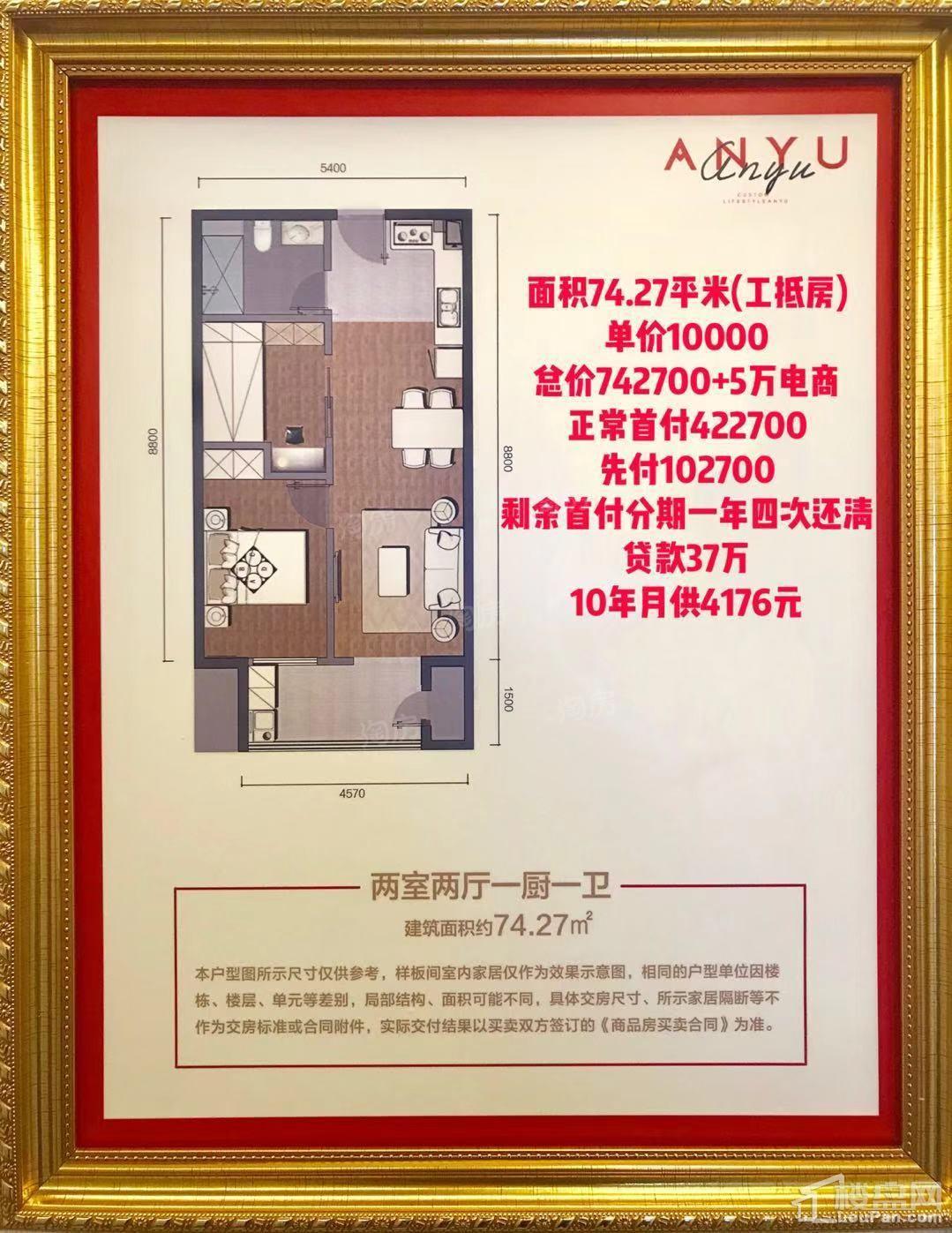 户型图片