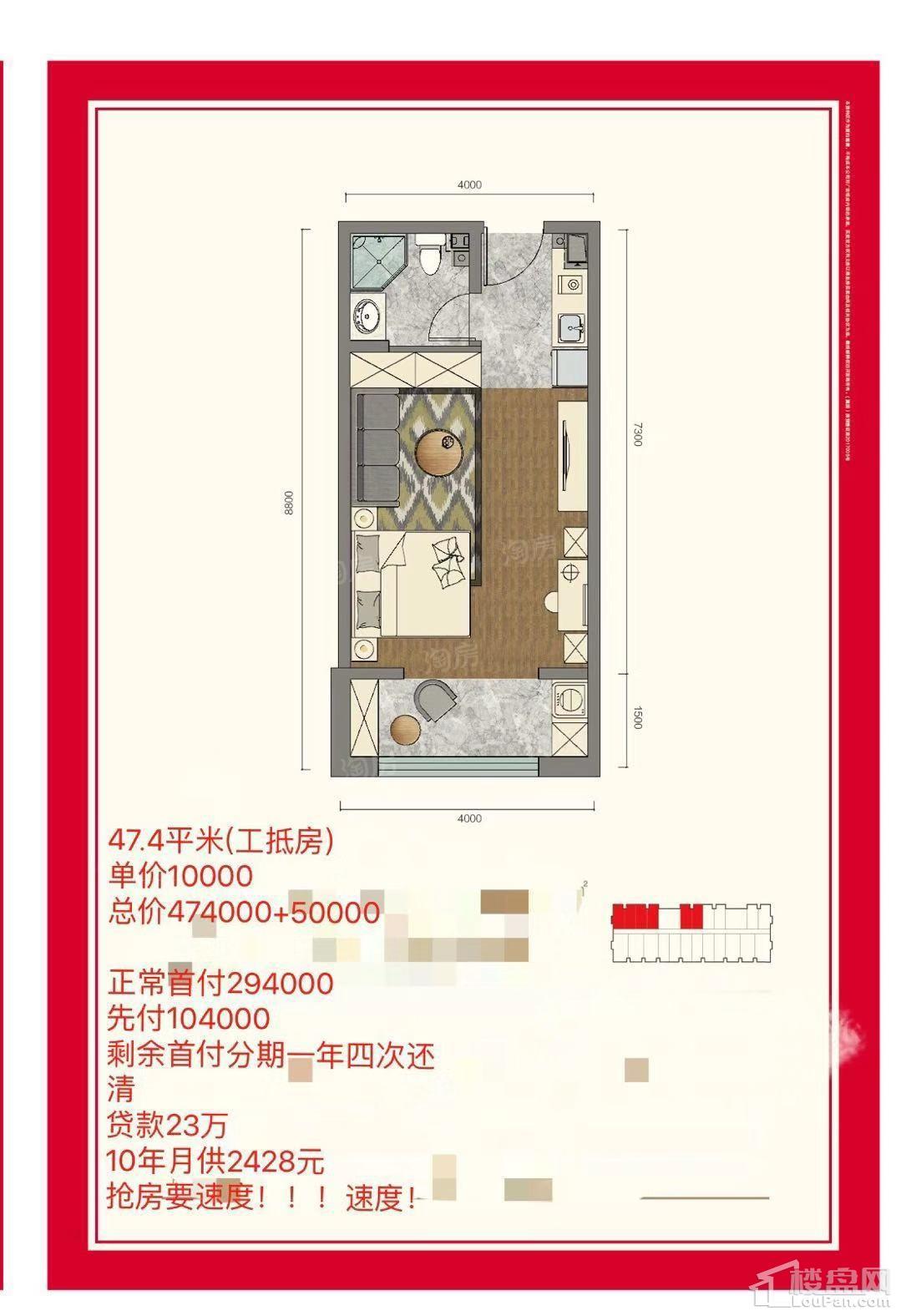 户型图片