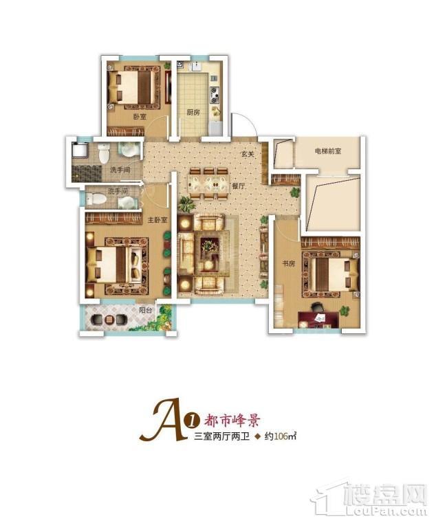 户型图片