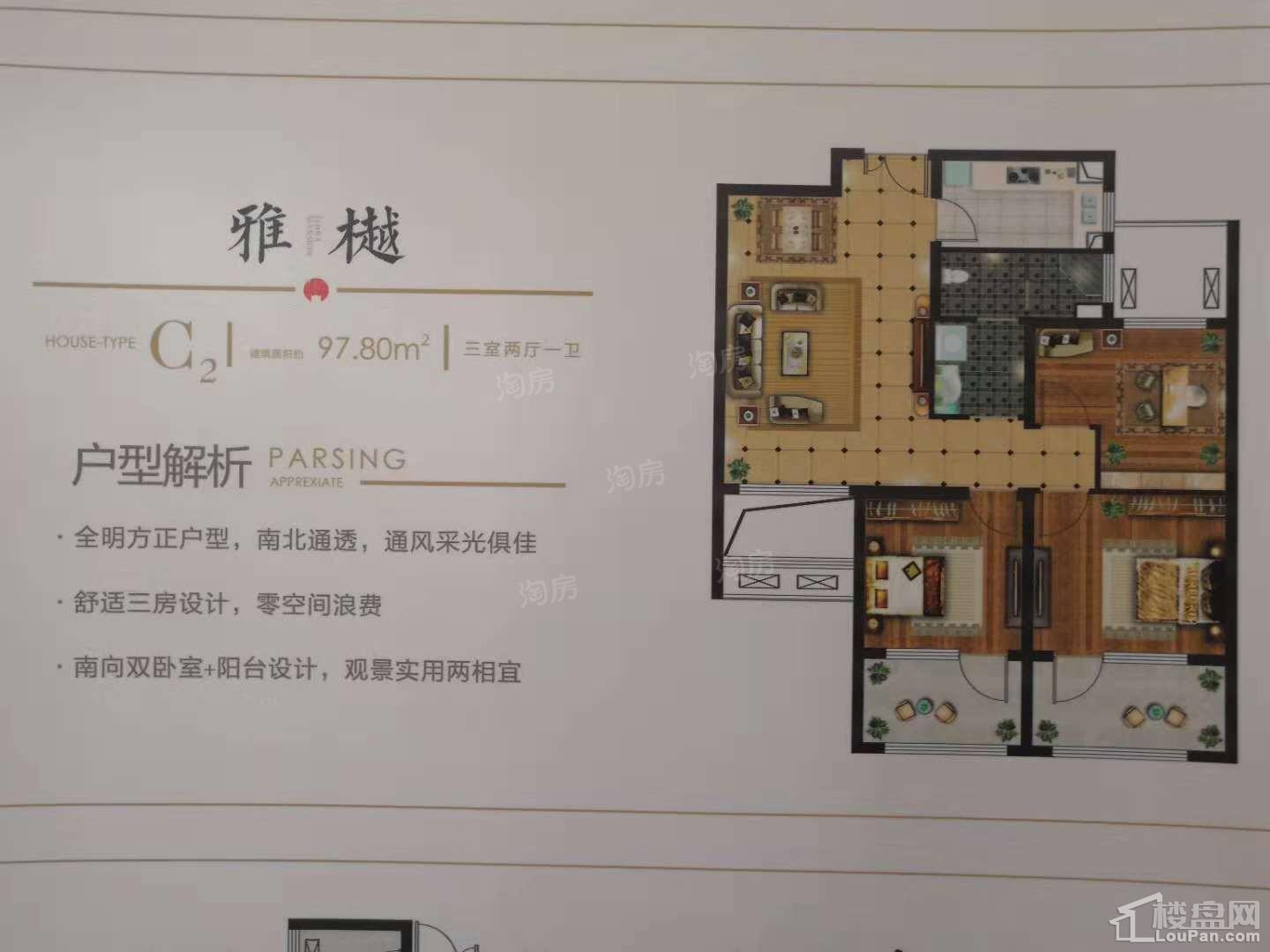 户型图片