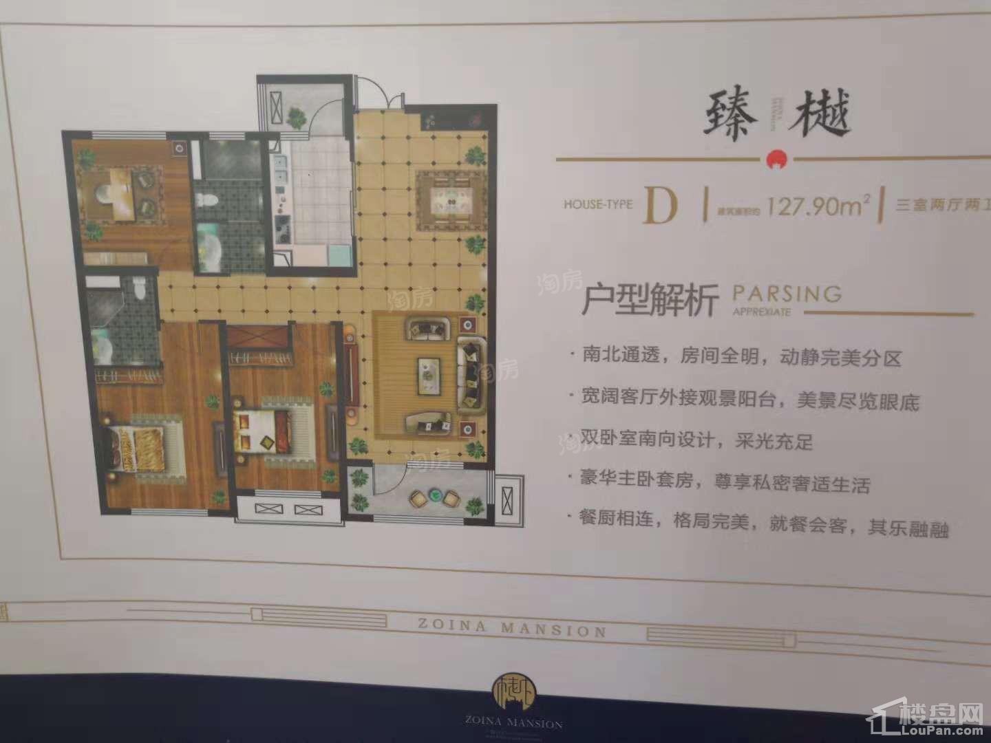 户型图片