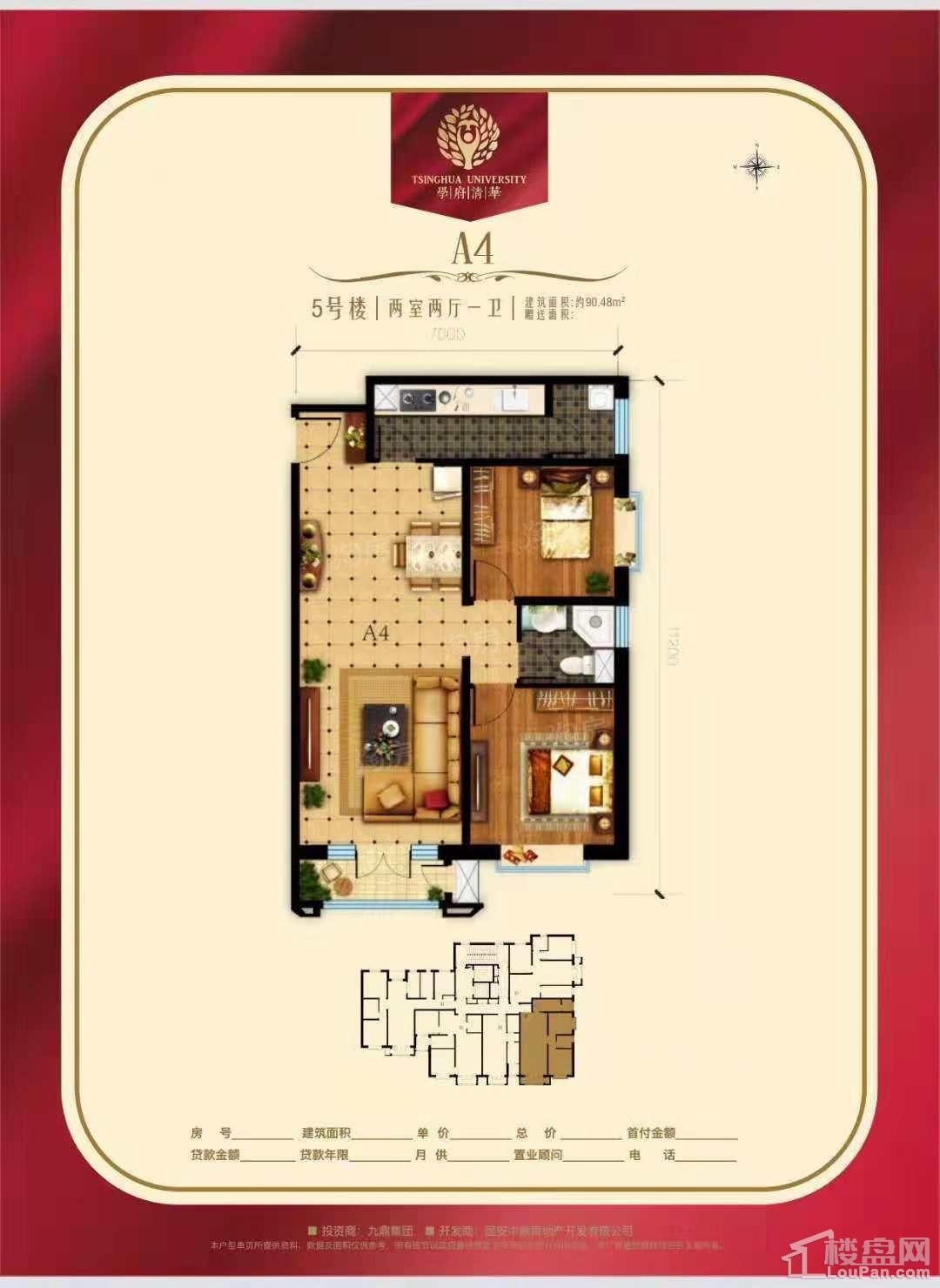 户型图片