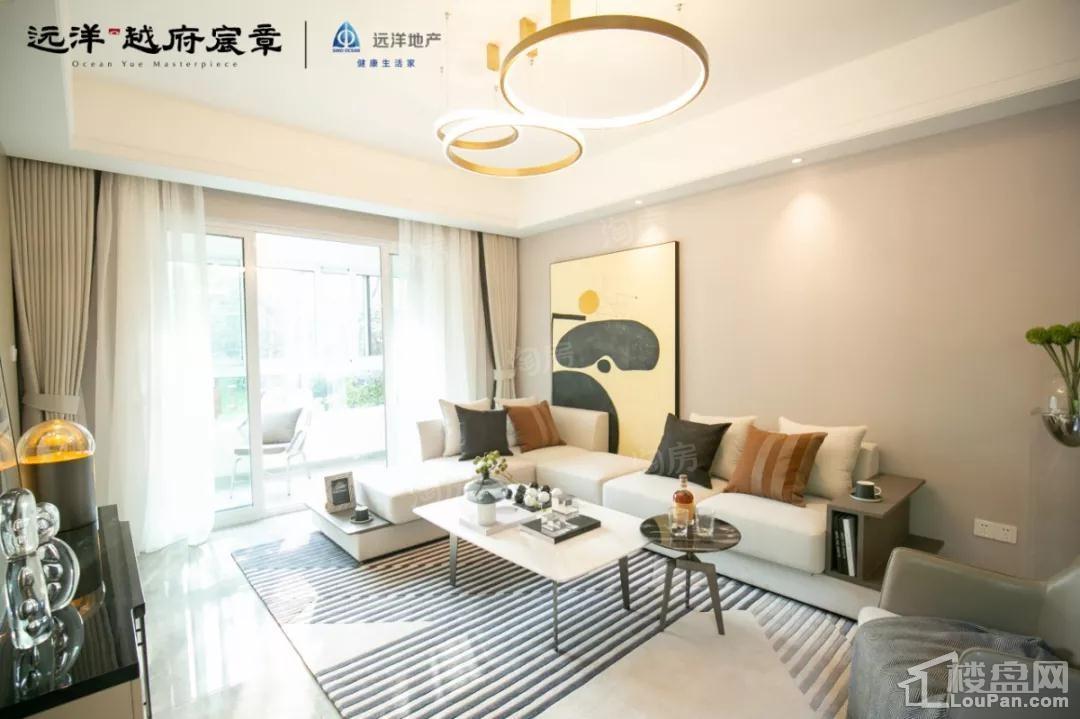 远洋越府宸章样板间