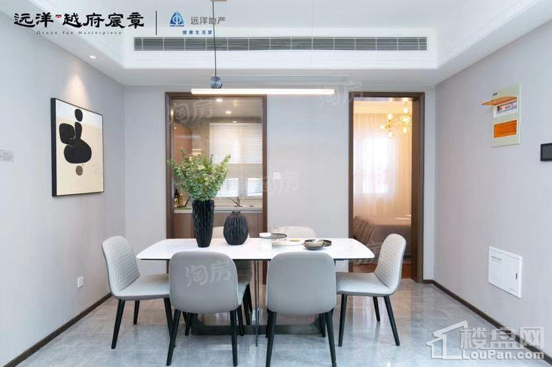 远洋越府宸章样板间