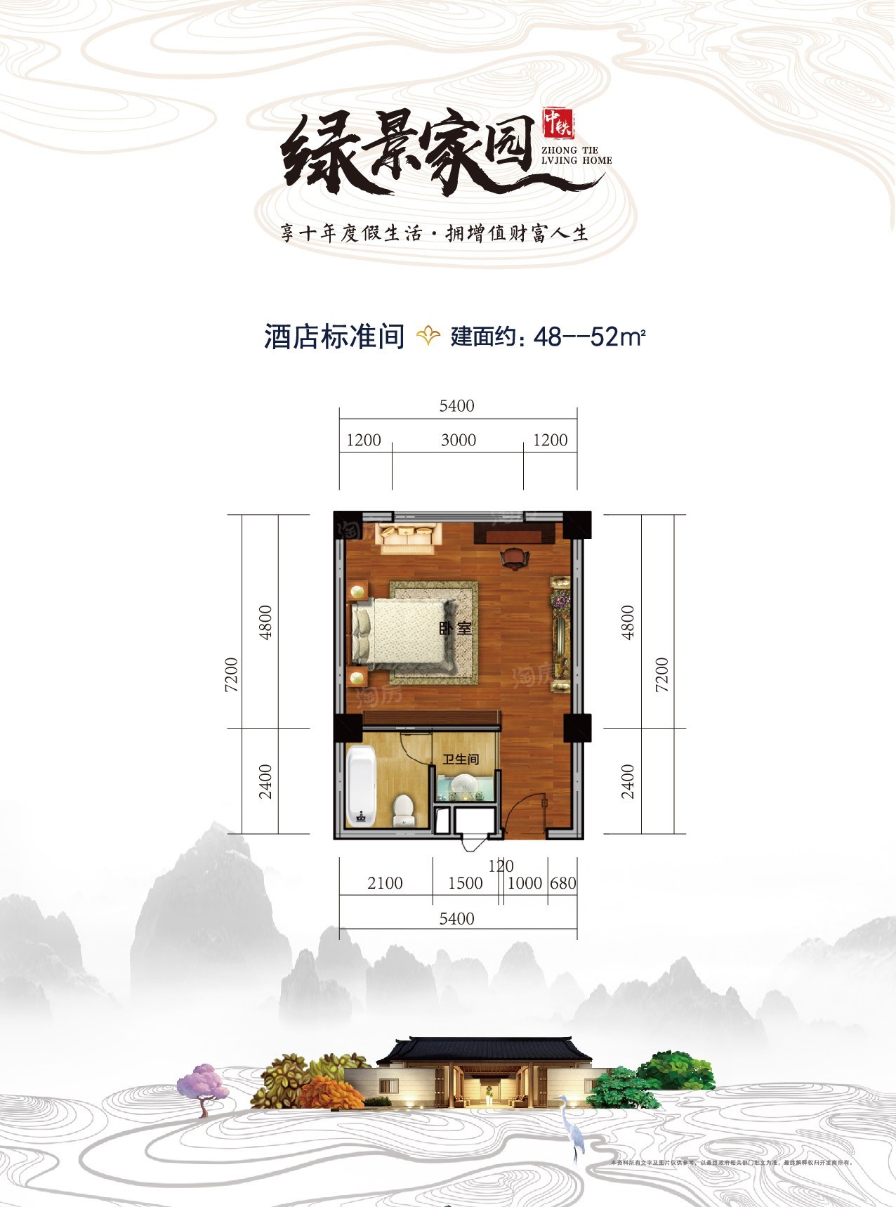 户型图片