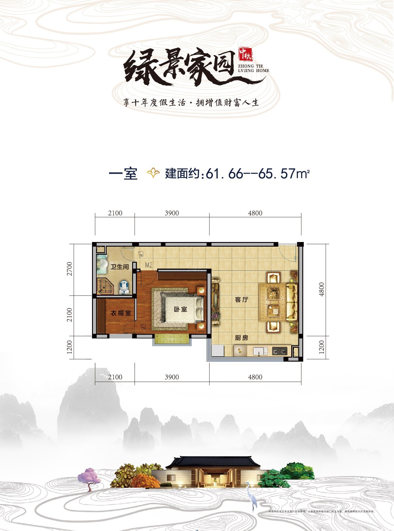 户型图片