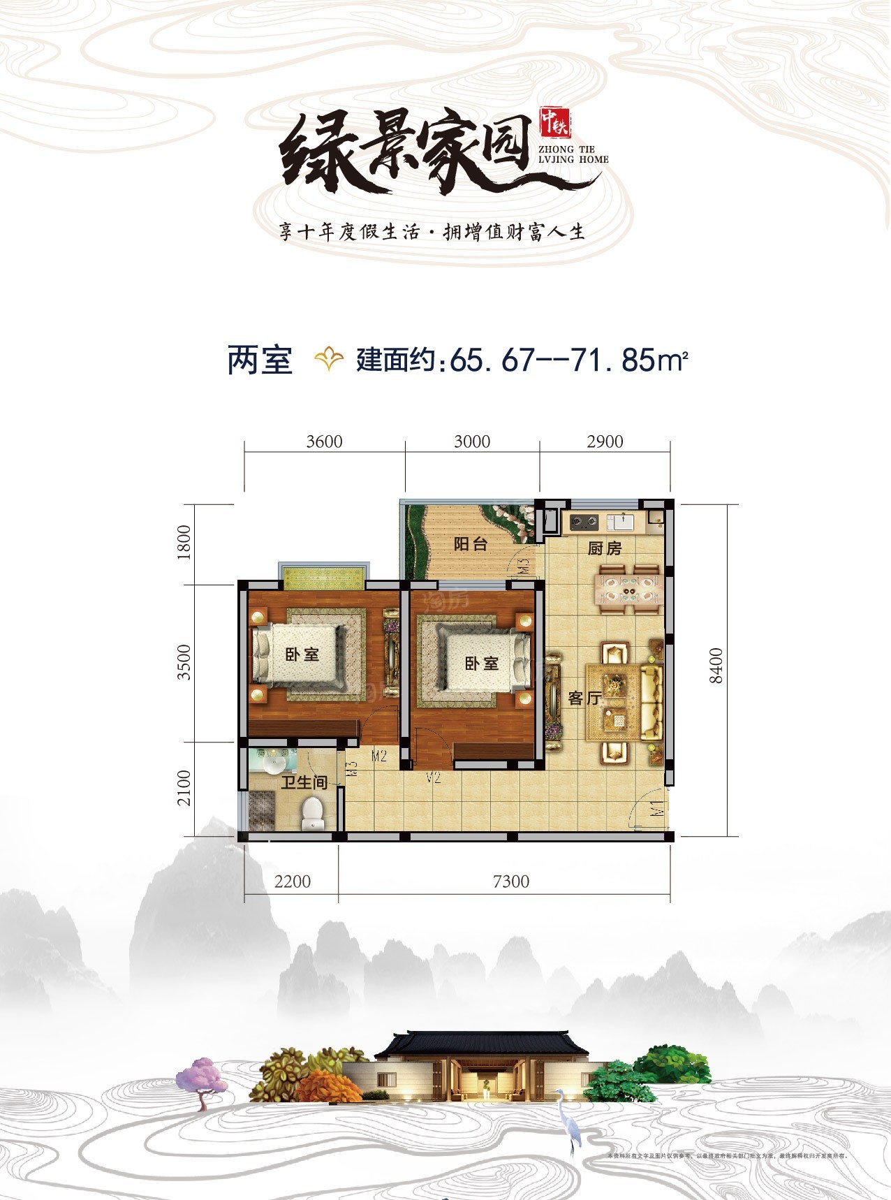 户型图片