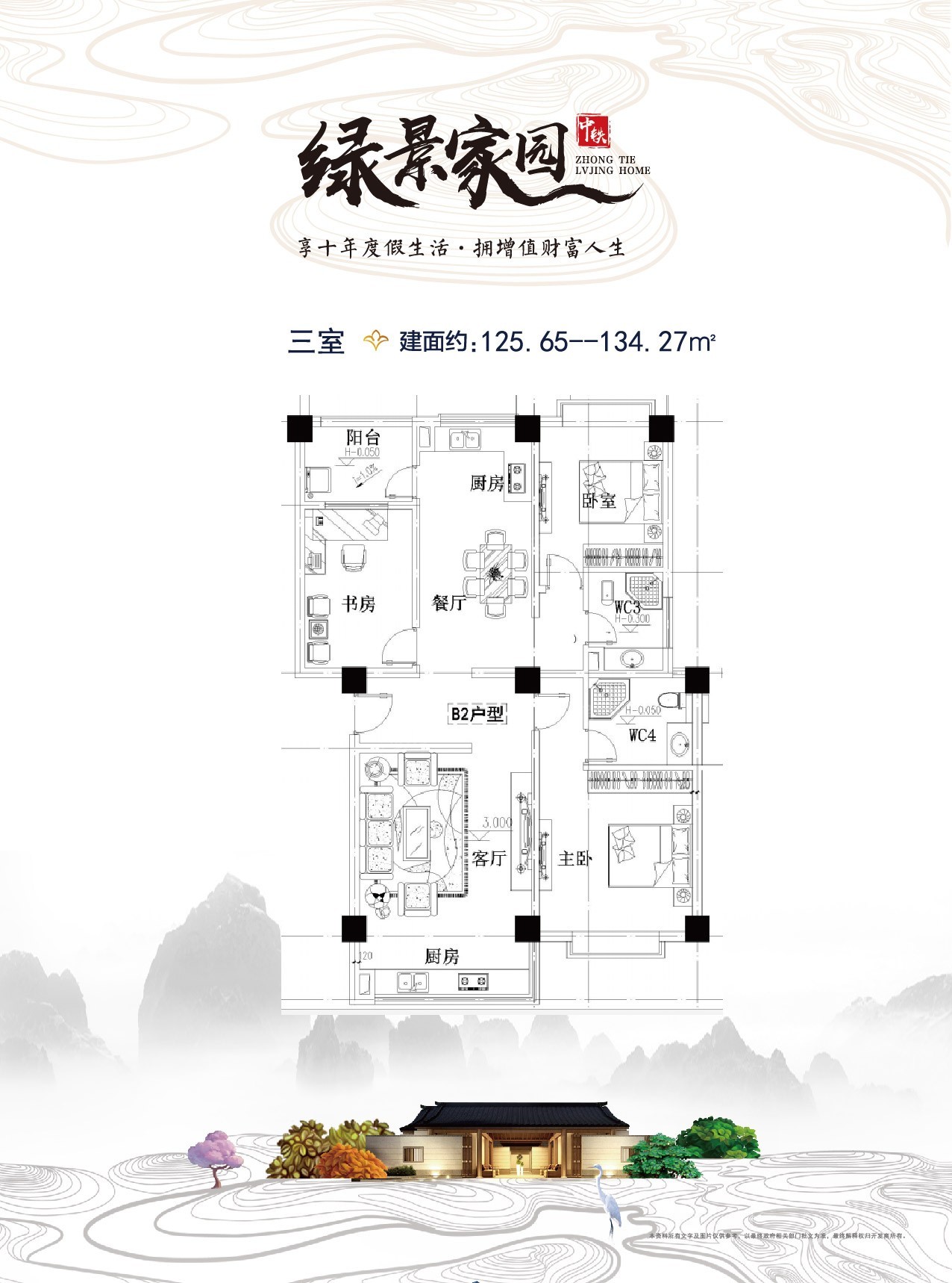 户型图片