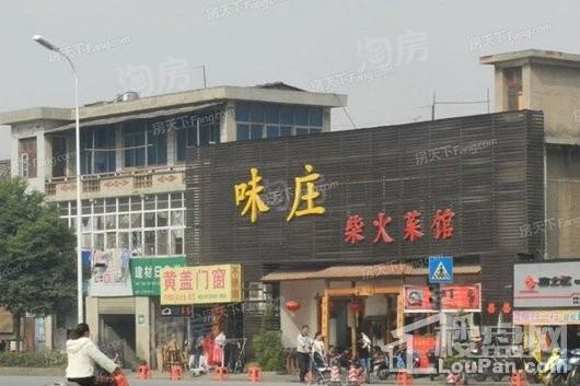红橡国际广场配套图