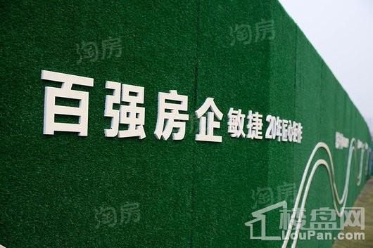 敏捷珑玥府实景图